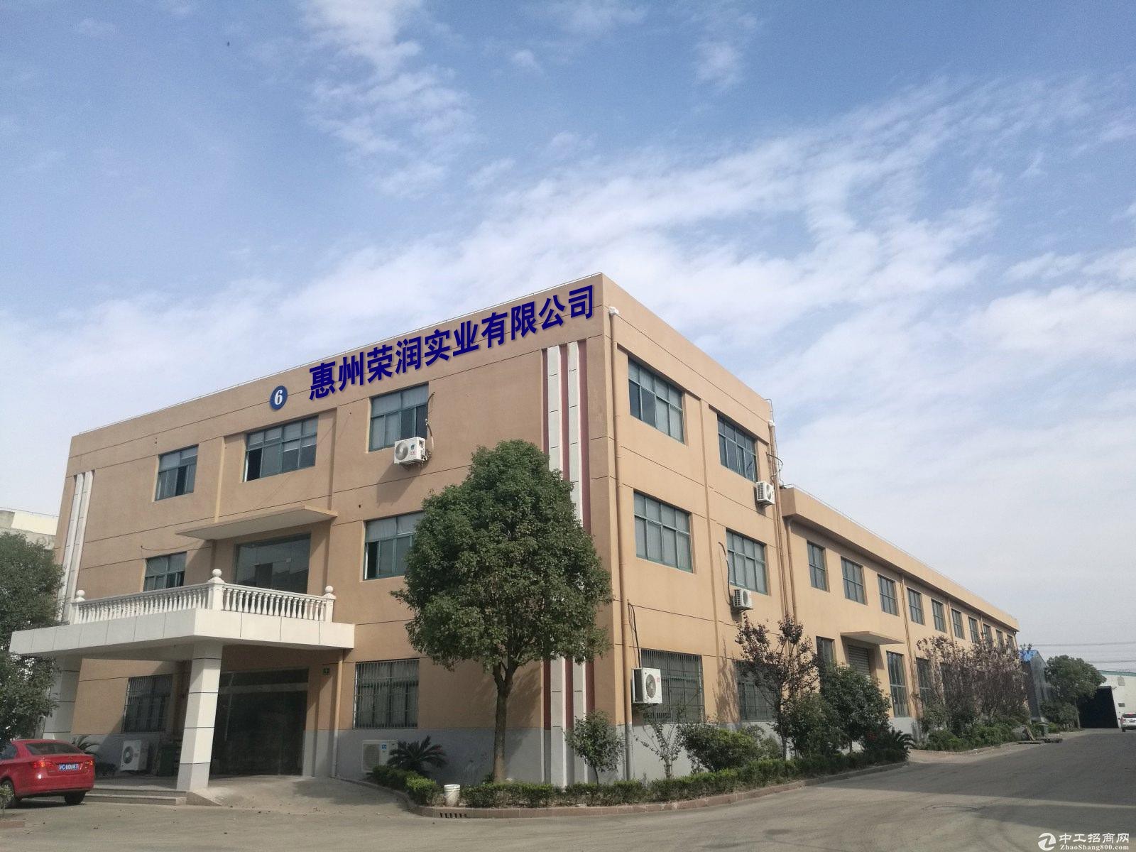 China Huizhou Rongrun Industrial Co., Ltd company profile