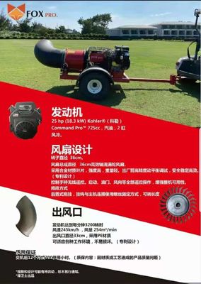 Golf Course Sundries Blower For Lawn Machinery
