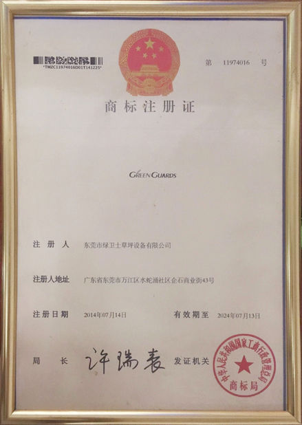 China Huizhou Rongrun Industrial Co., Ltd certification
