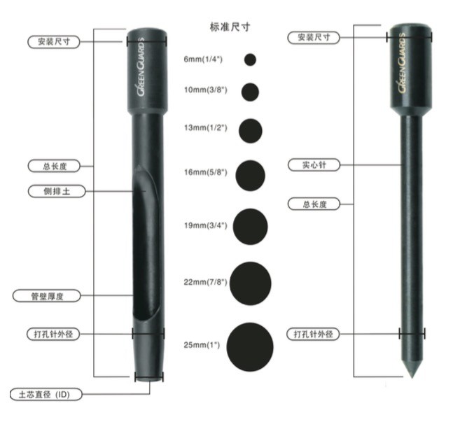 0.15KG Standard Aerator Hollow Lateral Needle Golf Course Mower Parts
